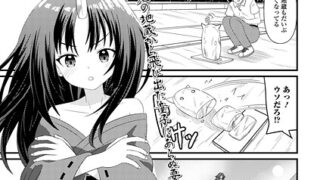 九条院家のメイドさんはドM開発されるのがお仕事です。 1 〜九条院家の場合〜｜岩下継｜k804annbn15574 | 無料エロ漫画シコい大全