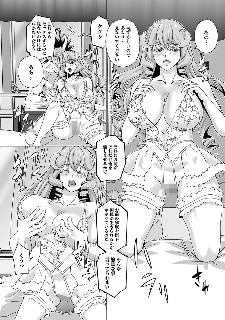 双子姫の魔王責め|武蔵ダイチ|b164aisis05471 双子姫の魔王責め|武蔵ダイチ|b164aisis05471
