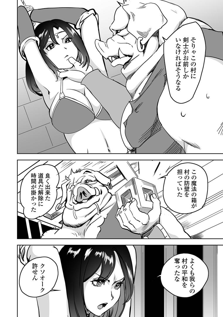 エミリーと魔法の箱|みつや|b164aisis05472 エミリーと魔法の箱|みつや|b164aisis05472