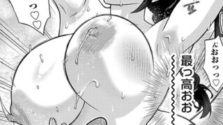 ミイナノックアウト！｜魚山ケイジ｜b472abnen03330 | 無料エロ漫画シコい大全