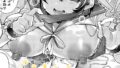 カッコイイから好き（3）｜はいどらいど｜k568agotp10060 | 無料エロ漫画シコい大全