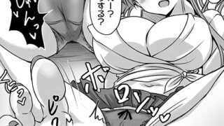 きみの全てを奪うまで（12）｜たことかいと｜k568agotp10062 | 無料エロ漫画シコい大全