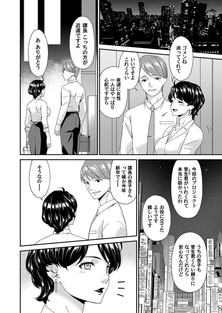 艶欲ノ華 一輪目「夕顔」|唄飛鳥|b257bdmmg01592 艶欲ノ華 一輪目「夕顔」|唄飛鳥|b257bdmmg01592