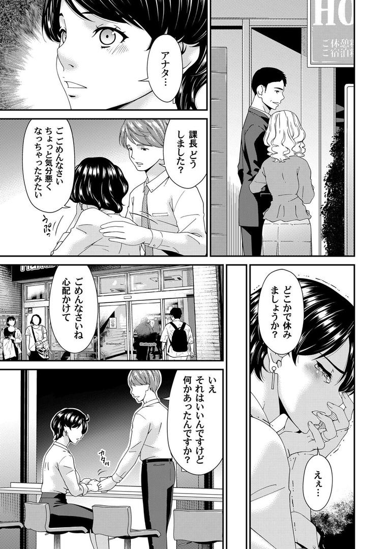 艶欲ノ華 一輪目「夕顔」|唄飛鳥|b257bdmmg01592 艶欲ノ華 一輪目「夕顔」|唄飛鳥|b257bdmmg01592
