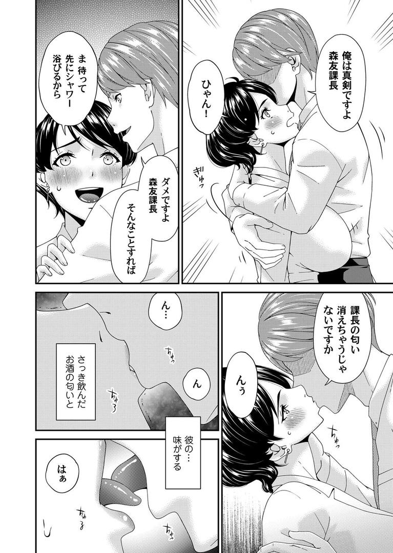 艶欲ノ華 一輪目「夕顔」|唄飛鳥|b257bdmmg01592 艶欲ノ華 一輪目「夕顔」|唄飛鳥|b257bdmmg01592