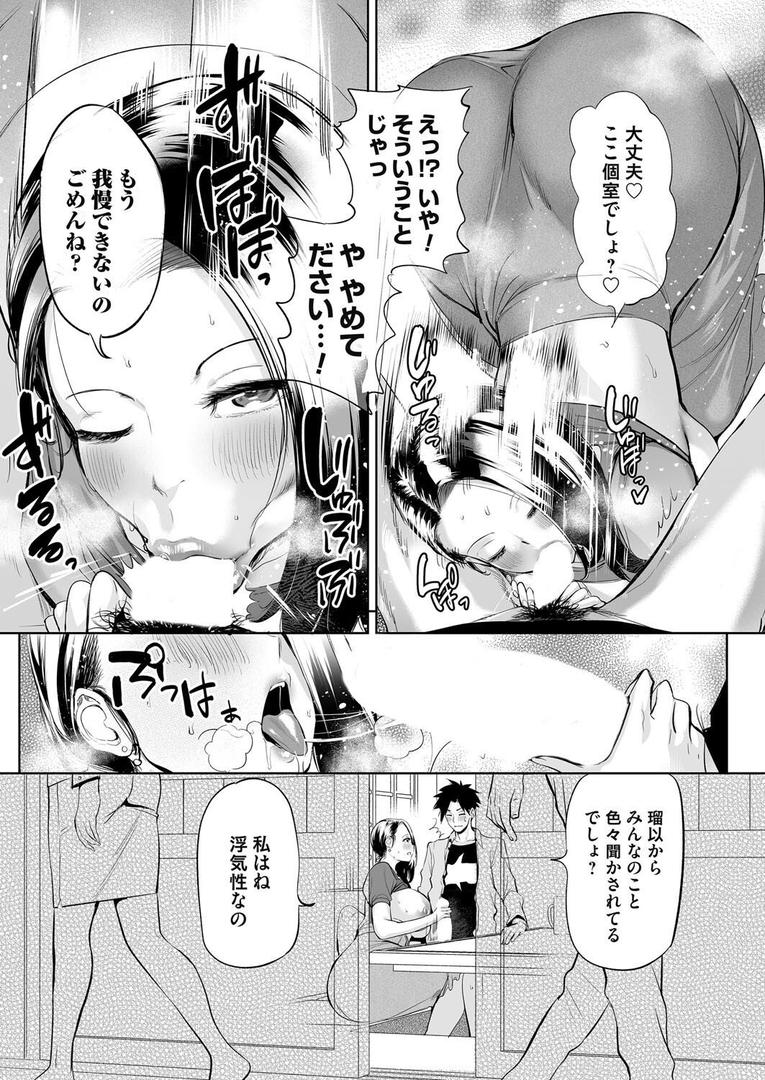 ようこそ!アラサーハーレムアパートへ!! 第3話 浮気症バツイチお姉さんの一途な性欲|えれ2エアロ|b257bdmmg01594 ようこそ!アラサーハーレムアパートへ!! 第3話 浮気症バツイチお姉さんの一途な性欲|えれ2エアロ|b257bdmmg01594