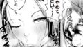 種付けビーチへようこそ｜タカエツ｜b257bdmmg01589 | 無料エロ漫画シコい大全
