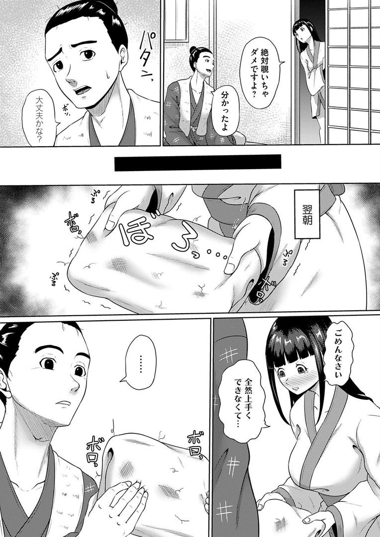 ドジっ子鶴のえっちな恩返し｜高代硝石｜b257bdmmg01595