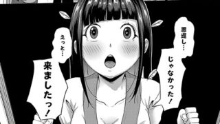 このお店のまかない、食欲だけじゃなくて〇〇も満足させてくれるって本当ですか？｜punk｜b915awnmg03550 | 無料エロ漫画シコい大全