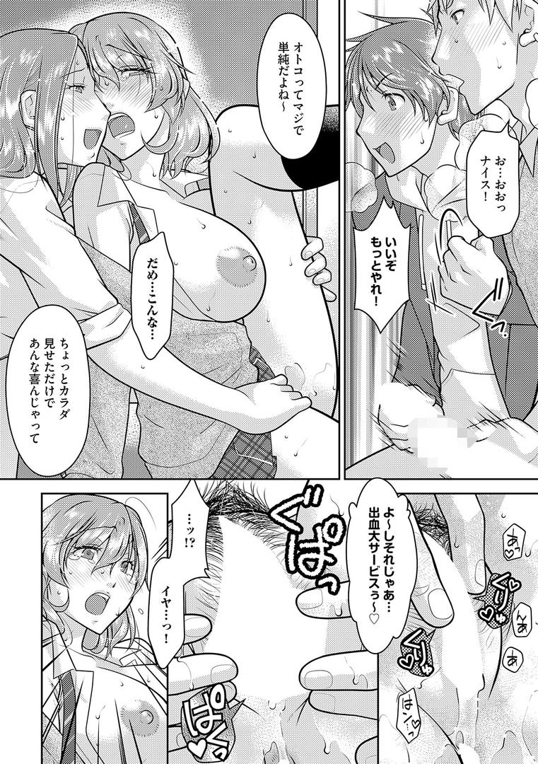 記憶喪失妻をいっぱいイカせて記憶を取り戻す話 第12話|緋邑陣|b260ajune02945 記憶喪失妻をいっぱいイカせて記憶を取り戻す話 第12話|緋邑陣|b260ajune02945