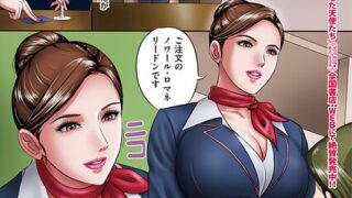 逃げ水の女｜ゆうじ｜b390bleed04729 | 無料エロ漫画シコい大全