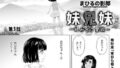 熟女風俗に行ったら親友の母親が出てきた件｜滝れーき｜b390bleed04727 | 無料エロ漫画シコい大全