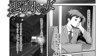 美麗CA絶頂フライト｜MON-MON｜b390bleed04722 | 無料エロ漫画シコい大全