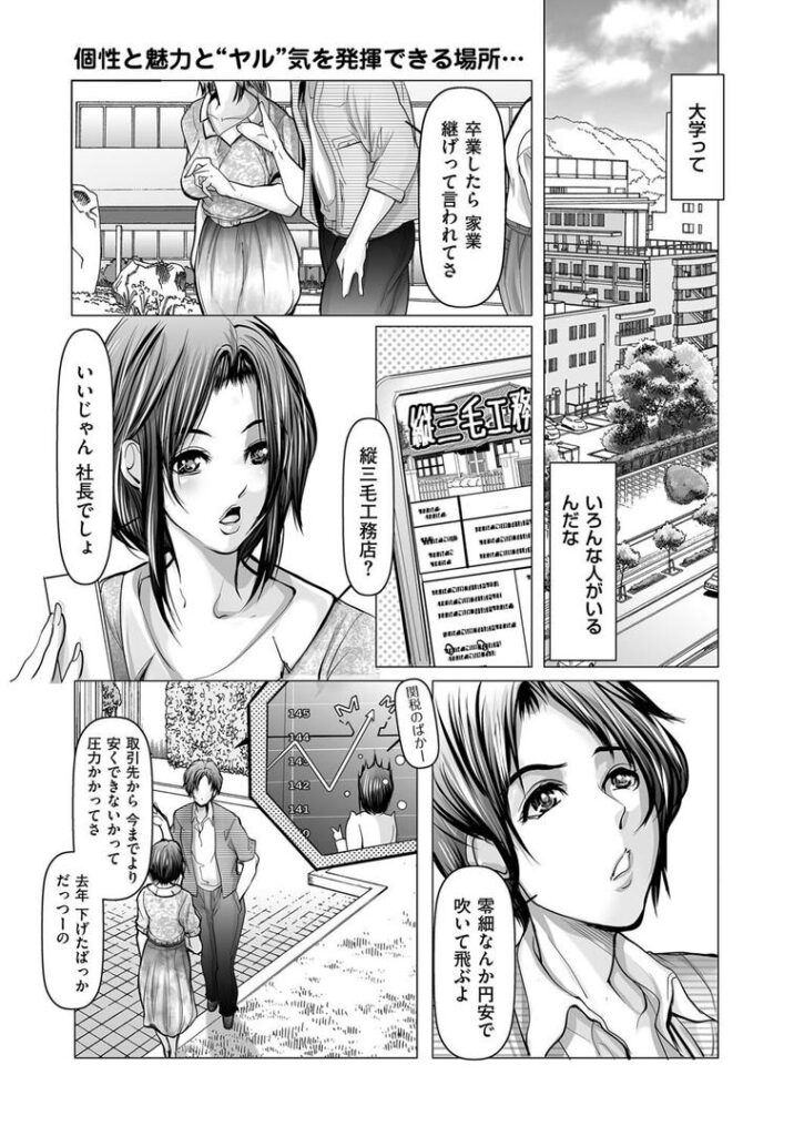 JD、風の真ん中で春を寿ぐ。|三木大路|b390bleed04730 JD、風の真ん中で春を寿ぐ。|三木大路|b390bleed04730
