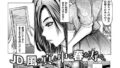 美麗CA絶頂フライト｜MON-MON｜b390bleed04722 | 無料エロ漫画シコい大全