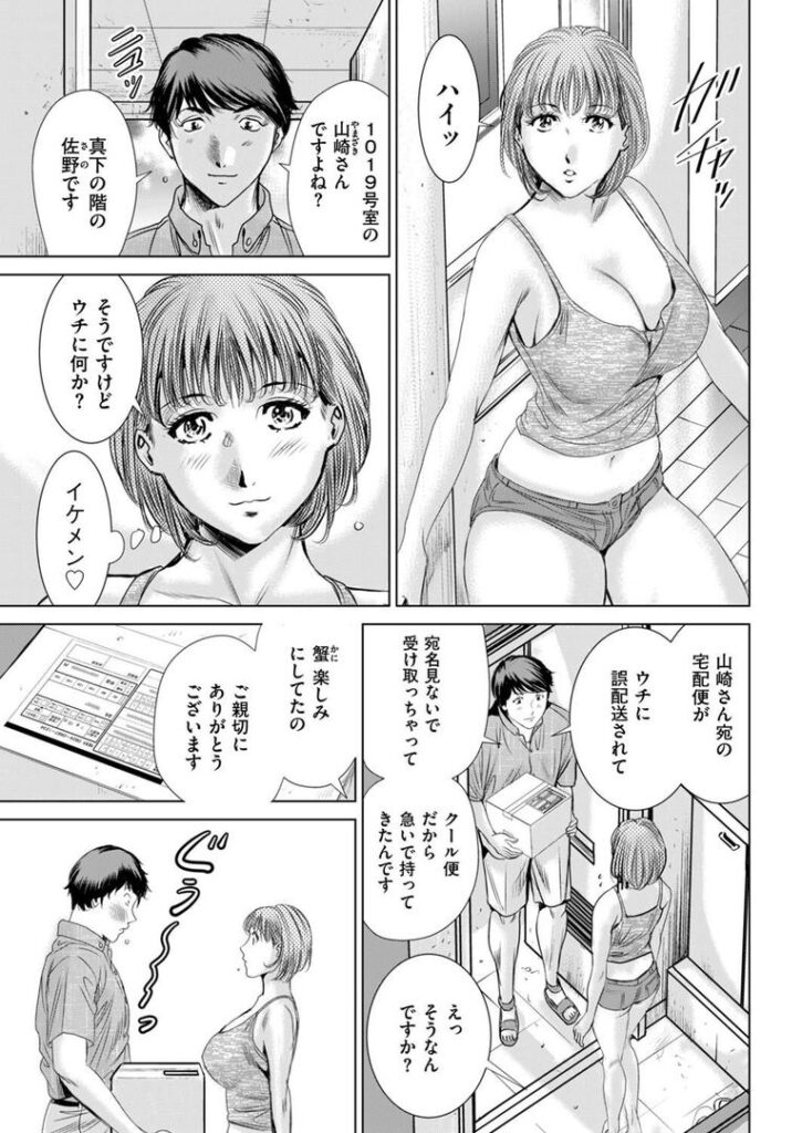 蟹喰う女|ふぉんてぃん|b390bleed04731 蟹喰う女|ふぉんてぃん|b390bleed04731