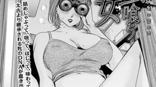 死にたがり社畜だった俺は光のパパ活ギャルにイカされる 1｜おゆひげ｜k804annbn15399 | 無料エロ漫画シコい大全