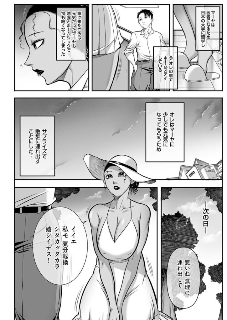 自然体が一番!|茜しゅうへい|b390bleed04732 自然体が一番!|茜しゅうへい|b390bleed04732