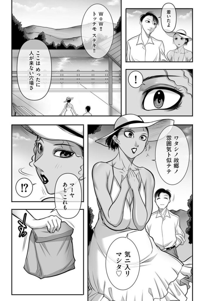 自然体が一番!|茜しゅうへい|b390bleed04732 自然体が一番!|茜しゅうへい|b390bleed04732
