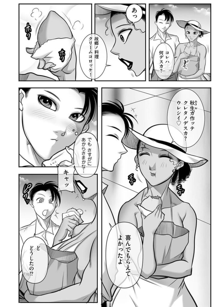 自然体が一番!|茜しゅうへい|b390bleed04732 自然体が一番!|茜しゅうへい|b390bleed04732