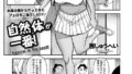 JD、風の真ん中で春を寿ぐ。｜三木大路｜b390bleed04730 | 無料エロ漫画シコい大全