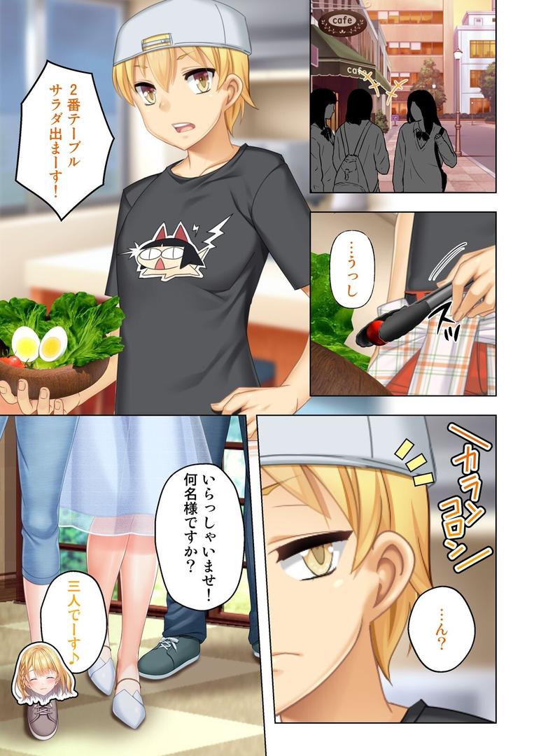 幼なじみのねーちゃん達と汗だく孕ませレッスン 03話｜ANIM｜b398agkcp01535