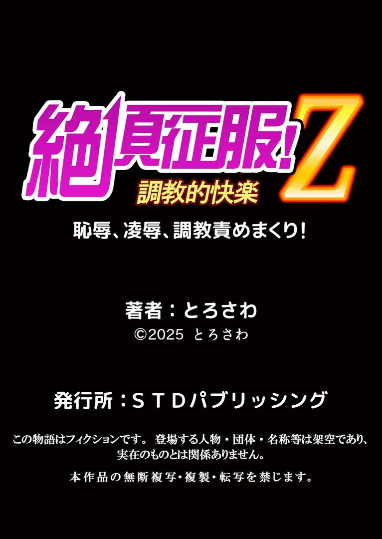 隣の黒ギャルは俺専用ラブホール〜発情ビッチなアソコに中出しし放題 6|とろさわ|b458astd02531 隣の黒ギャルは俺専用ラブホール〜発情ビッチなアソコに中出しし放題 6|とろさわ|b458astd02531
