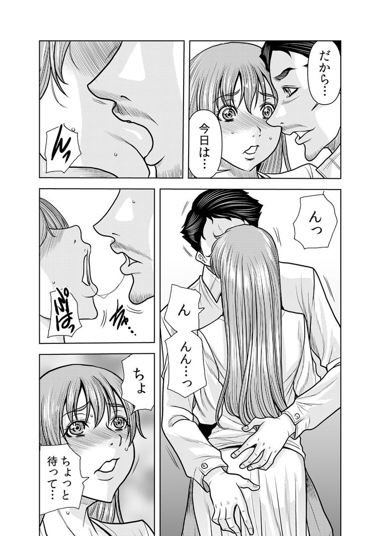 ネトラレ奥さん〜夫の連れ子に抗えず一晩中イカされ続ける絶倫SEX 31|断華ナオキ|b458astd02535 ネトラレ奥さん〜夫の連れ子に抗えず一晩中イカされ続ける絶倫SEX 31|断華ナオキ|b458astd02535