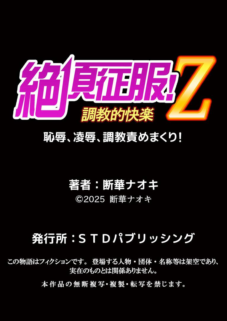 ネトラレ奥さん〜夫の連れ子に抗えず一晩中イカされ続ける絶倫SEX 31|断華ナオキ|b458astd02535 ネトラレ奥さん〜夫の連れ子に抗えず一晩中イカされ続ける絶倫SEX 31|断華ナオキ|b458astd02535