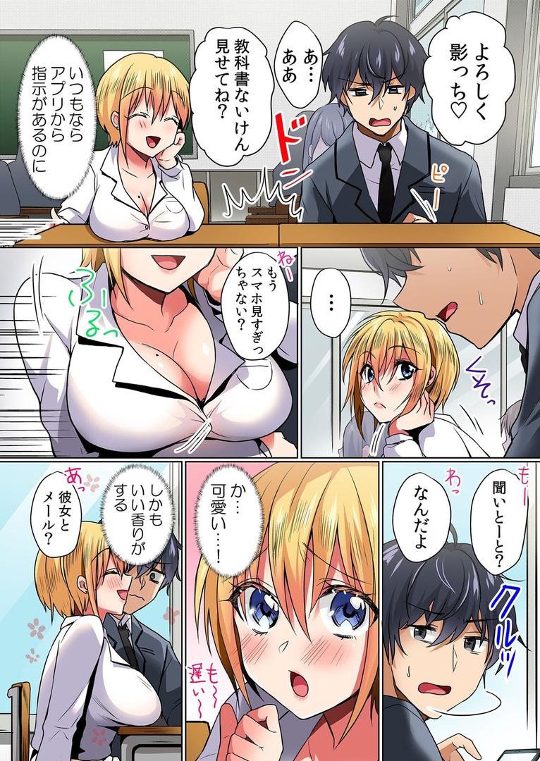 生イキJKに中●し調教〜めちゃくちゃに突いて、奥の方に出してあげるね【フルカラー版】 9|花咲まひる|b458astd02537 生イキJKに中●し調教〜めちゃくちゃに突いて、奥の方に出してあげるね【フルカラー版】 9|花咲まひる|b458astd02537