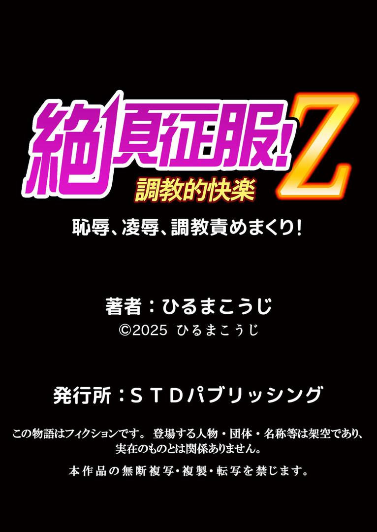 人妻交姦セックス「同窓会で知ったネトラレの快感…夫の前でイカせないで…」 37|ひるまこうじ|b458astd02539 人妻交姦セックス「同窓会で知ったネトラレの快感…夫の前でイカせないで…」 37|ひるまこうじ|b458astd02539