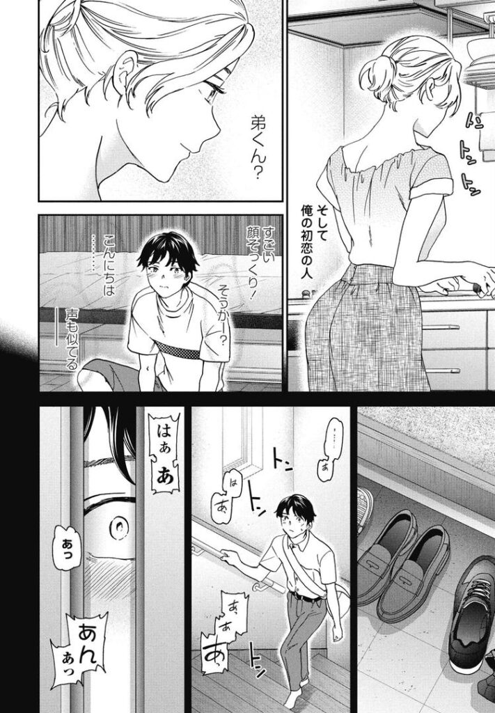 ごちそう|Cuvie|b469adgsk02336 ごちそう|Cuvie|b469adgsk02336