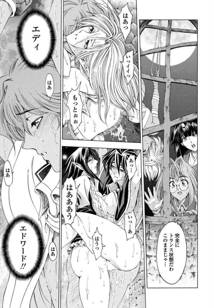 ハロ・ハロFINALSTAGE|瀬奈陽太郎|b469adgsk02339 ハロ・ハロFINALSTAGE|瀬奈陽太郎|b469adgsk02339