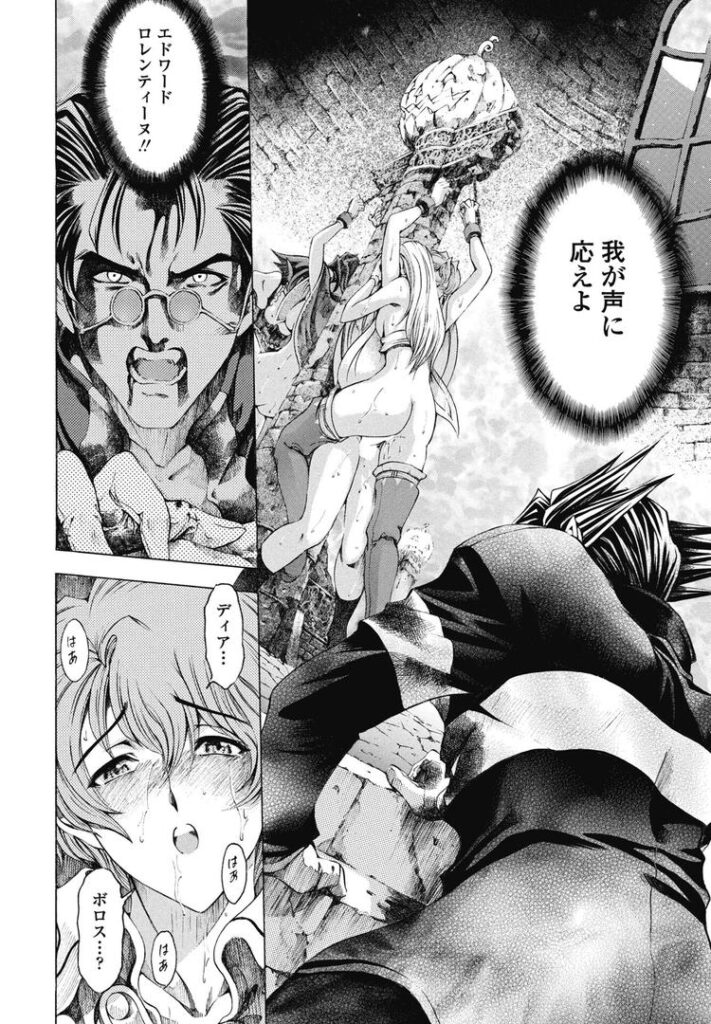 ハロ・ハロFINALSTAGE|瀬奈陽太郎|b469adgsk02339 ハロ・ハロFINALSTAGE|瀬奈陽太郎|b469adgsk02339