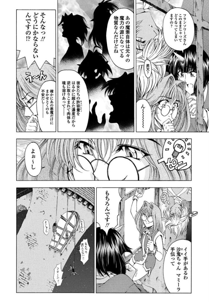 ハロ・ハロFINALSTAGE|瀬奈陽太郎|b469adgsk02339 ハロ・ハロFINALSTAGE|瀬奈陽太郎|b469adgsk02339
