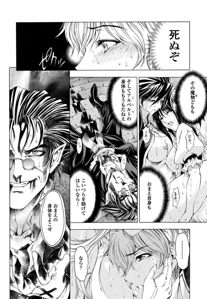 ハロ・ハロFINALSTAGE|瀬奈陽太郎|b469adgsk02339 ハロ・ハロFINALSTAGE|瀬奈陽太郎|b469adgsk02339