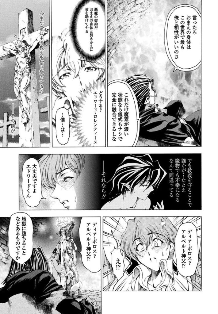 ハロ・ハロFINALSTAGE|瀬奈陽太郎|b469adgsk02339 ハロ・ハロFINALSTAGE|瀬奈陽太郎|b469adgsk02339
