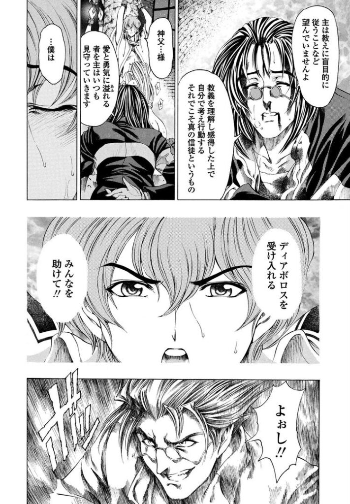 ハロ・ハロFINALSTAGE|瀬奈陽太郎|b469adgsk02339 ハロ・ハロFINALSTAGE|瀬奈陽太郎|b469adgsk02339