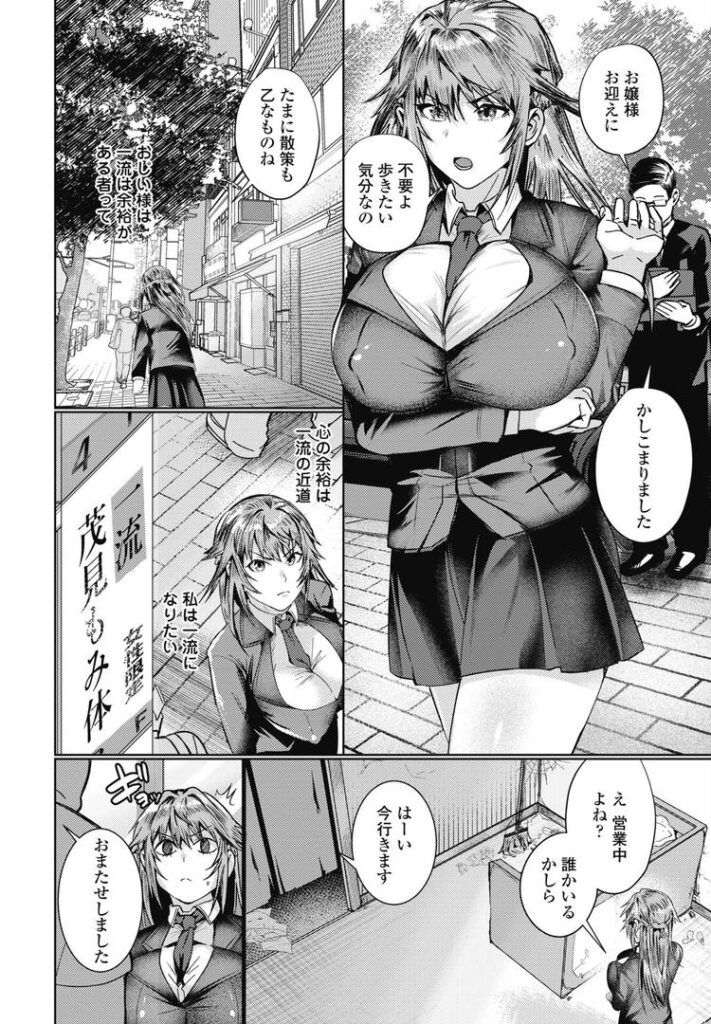 ほぐし。|村民c|b469adgsk02341 ほぐし。|村民c|b469adgsk02341