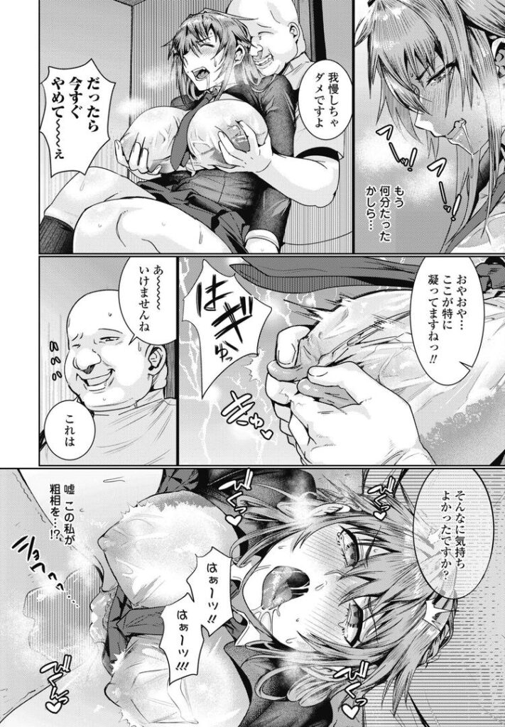 ほぐし。|村民c|b469adgsk02341 ほぐし。|村民c|b469adgsk02341