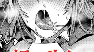 君と純愛後篇｜鬼斬ゆにこーん｜b469adgsk02350 | 無料エロ漫画シコい大全