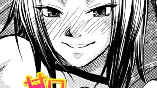 母親は僕の妻（オンナ）｜胡桃屋ましみん｜b469adgsk02345 | 無料エロ漫画シコい大全