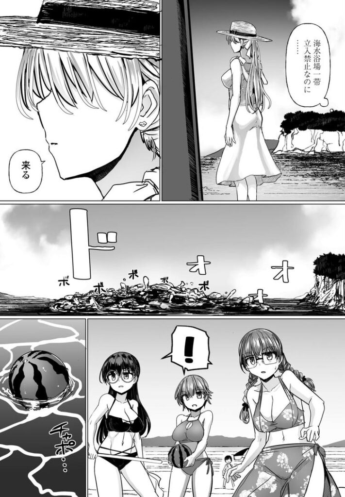 科学闘姫シルバーライナSG第六回「シルバーライナ海へ」|時浜次郎|b469adgsk02343 科学闘姫シルバーライナSG第六回「シルバーライナ海へ」|時浜次郎|b469adgsk02343