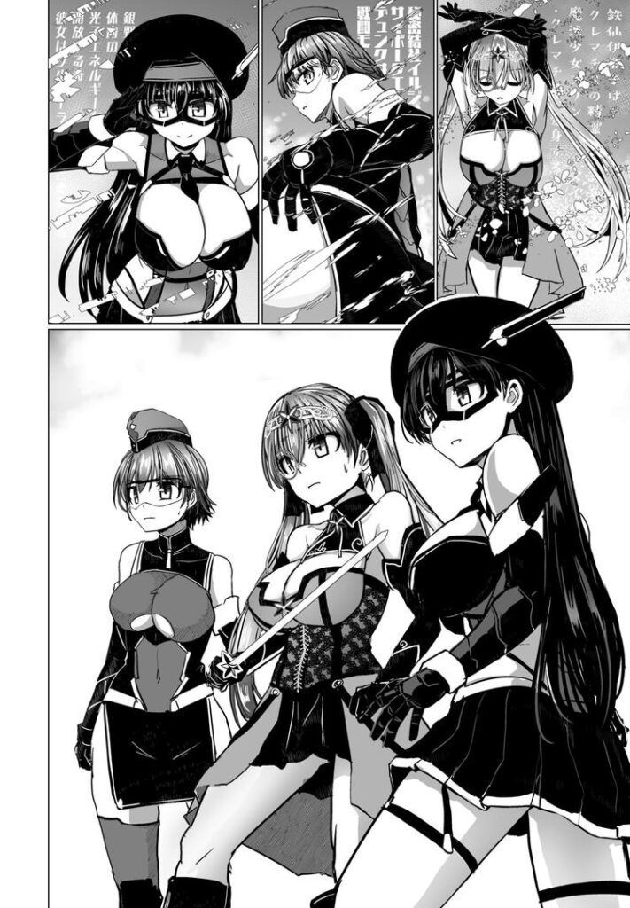 科学闘姫シルバーライナSG第六回「シルバーライナ海へ」|時浜次郎|b469adgsk02343 科学闘姫シルバーライナSG第六回「シルバーライナ海へ」|時浜次郎|b469adgsk02343