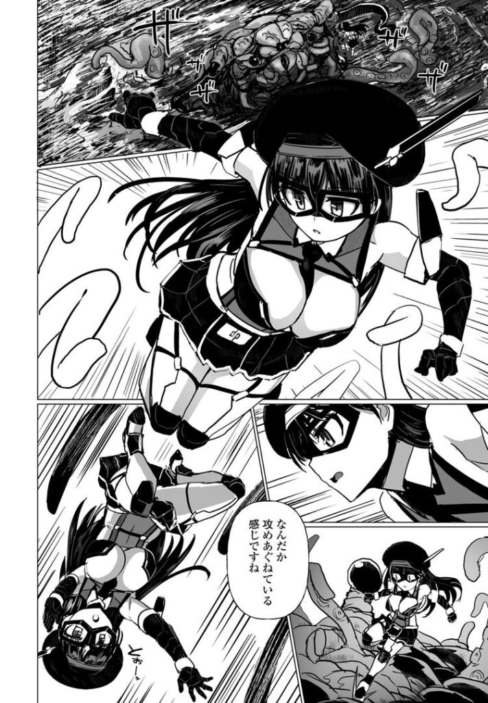 科学闘姫シルバーライナSG第六回「シルバーライナ海へ」|時浜次郎|b469adgsk02343 科学闘姫シルバーライナSG第六回「シルバーライナ海へ」|時浜次郎|b469adgsk02343
