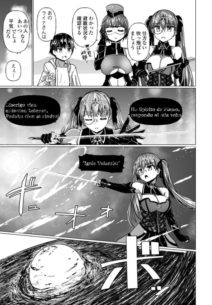科学闘姫シルバーライナSG第六回「シルバーライナ海へ」|時浜次郎|b469adgsk02343 科学闘姫シルバーライナSG第六回「シルバーライナ海へ」|時浜次郎|b469adgsk02343