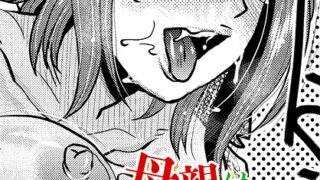 義弟の日焼け跡｜志乃武丹英｜b469adgsk02348 | 無料エロ漫画シコい大全