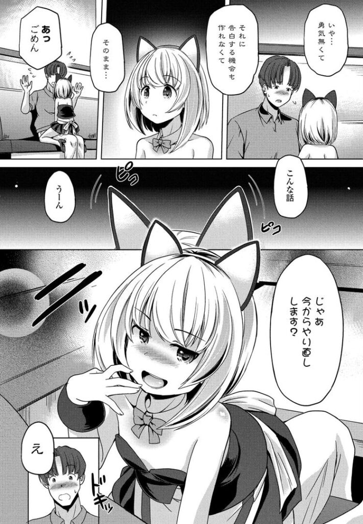 Catgarden3頑張る彼女は|大秦国王安敦|b469adgsk02351 Catgarden3頑張る彼女は|大秦国王安敦|b469adgsk02351