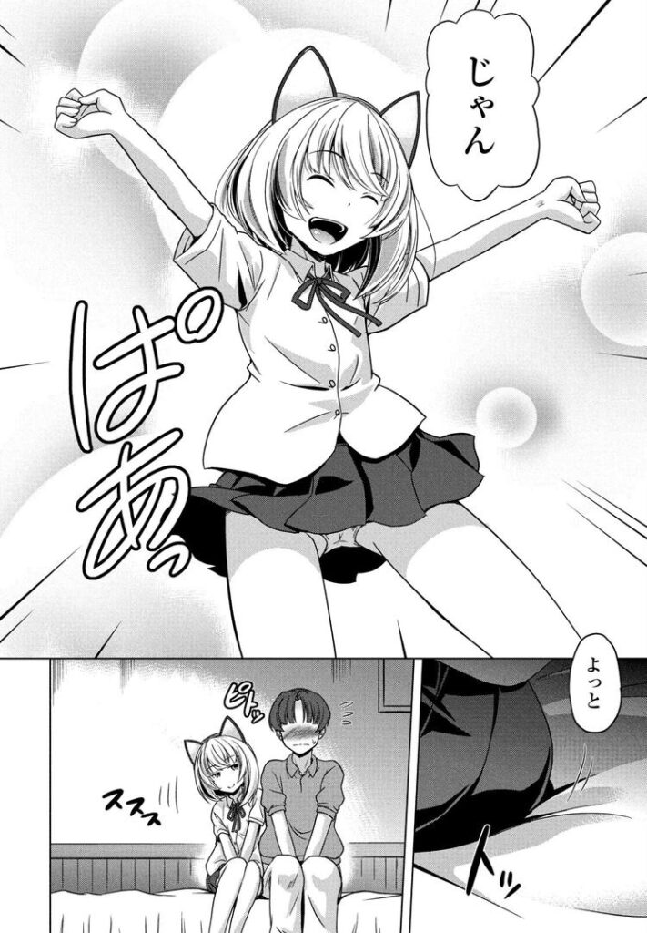 Catgarden3頑張る彼女は|大秦国王安敦|b469adgsk02351 Catgarden3頑張る彼女は|大秦国王安敦|b469adgsk02351