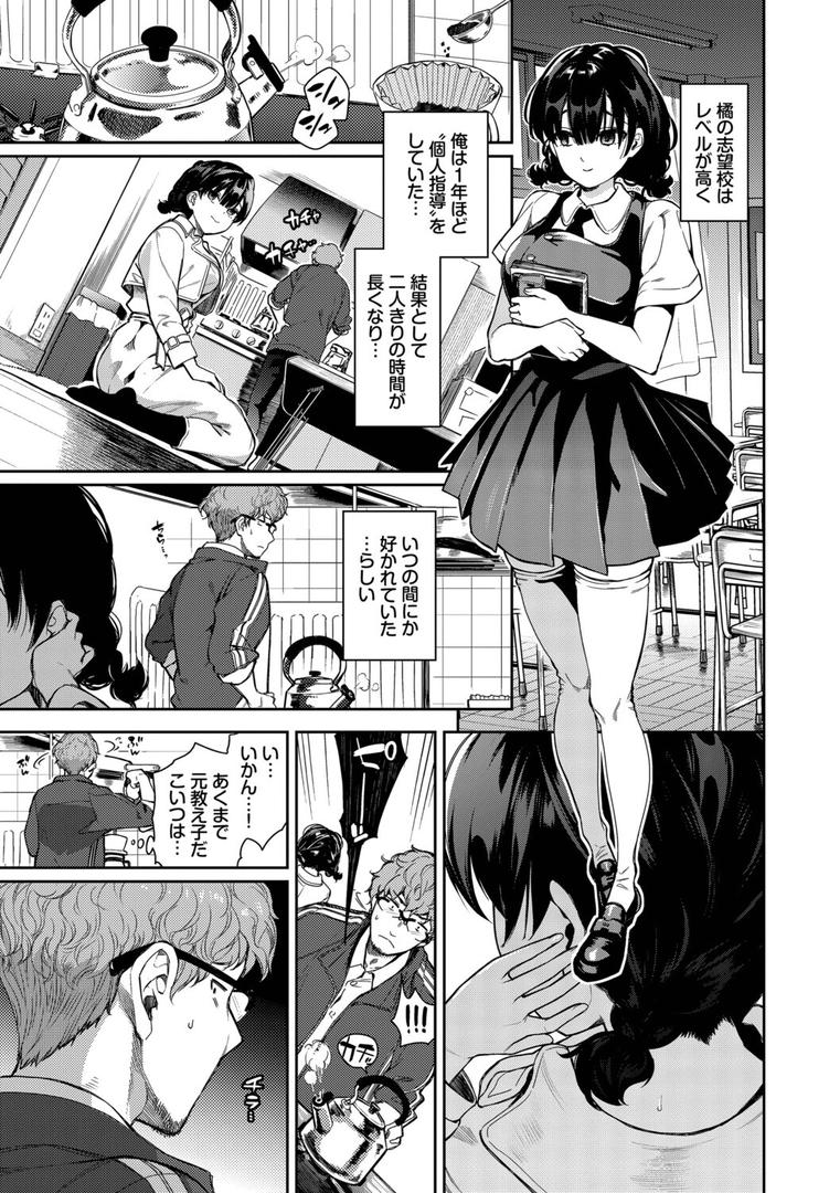 さよならの解き方|魚山ケイジ|b472abnen03368 さよならの解き方|魚山ケイジ|b472abnen03368